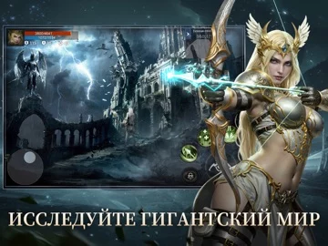 АФИНА: Кровные сестры