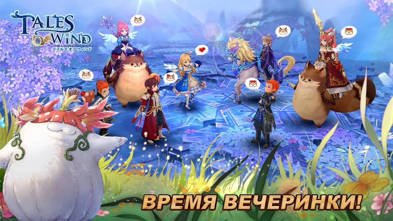 Tales of Wind