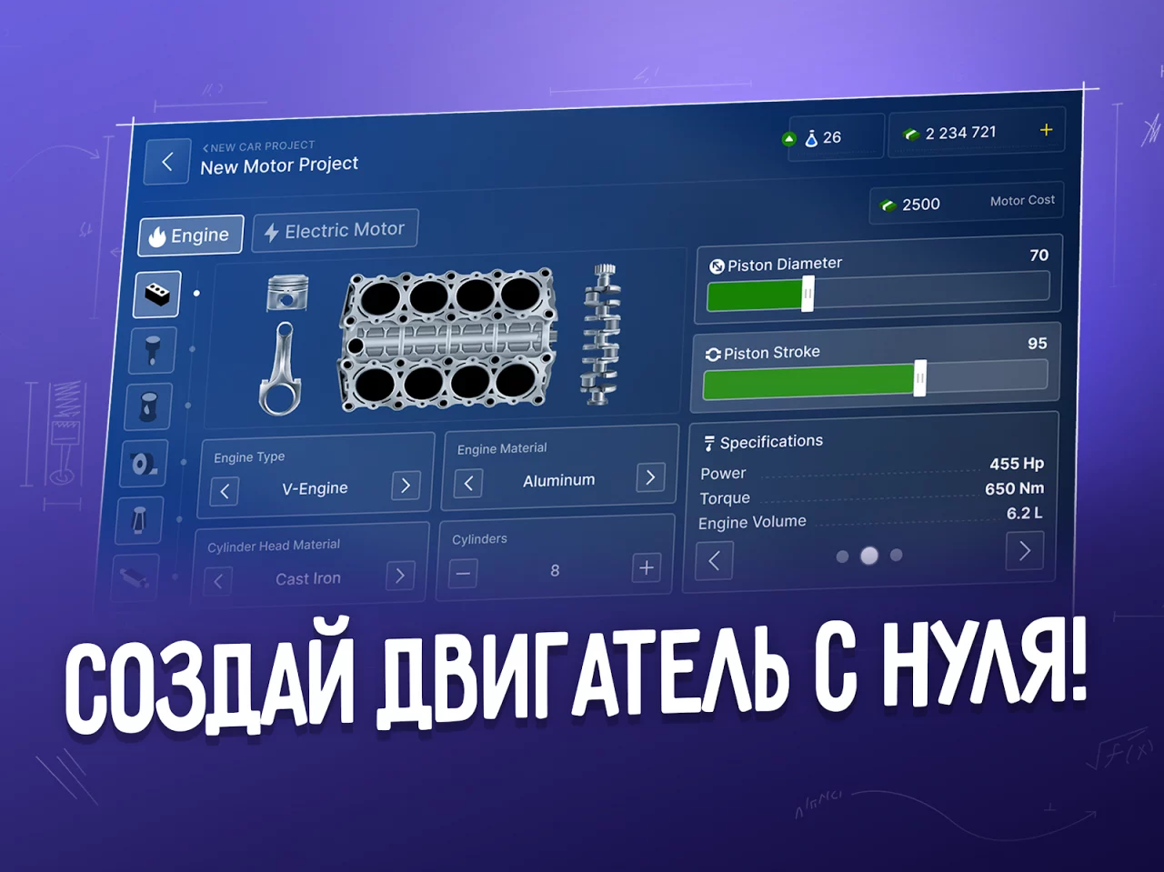 Car Company Tycoon