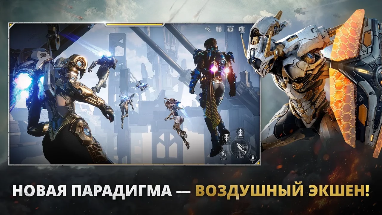 RF ONLINE NEXT