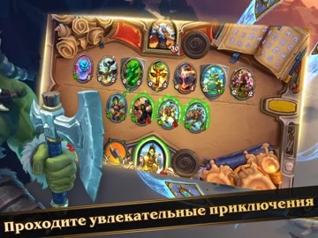 Hearthstone