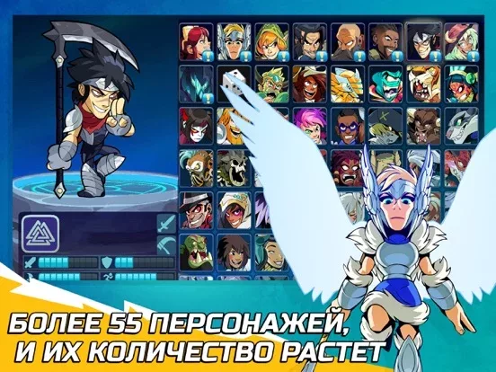 Brawlhalla