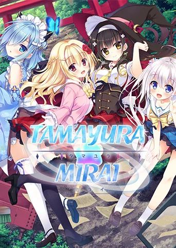 Tamayura Mirai
