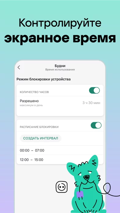 Kaspersky Safe Kids with GPS