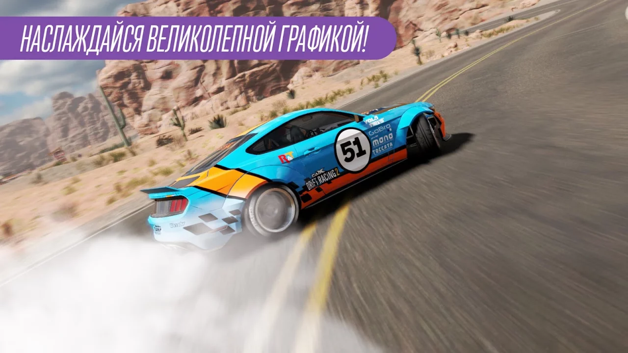 CarX Drift Racing 2