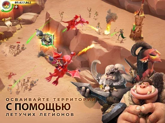 Call of Dragons