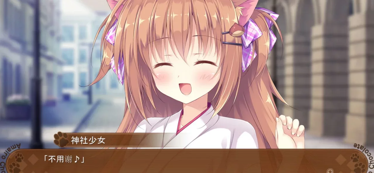 Amairo Chocolate