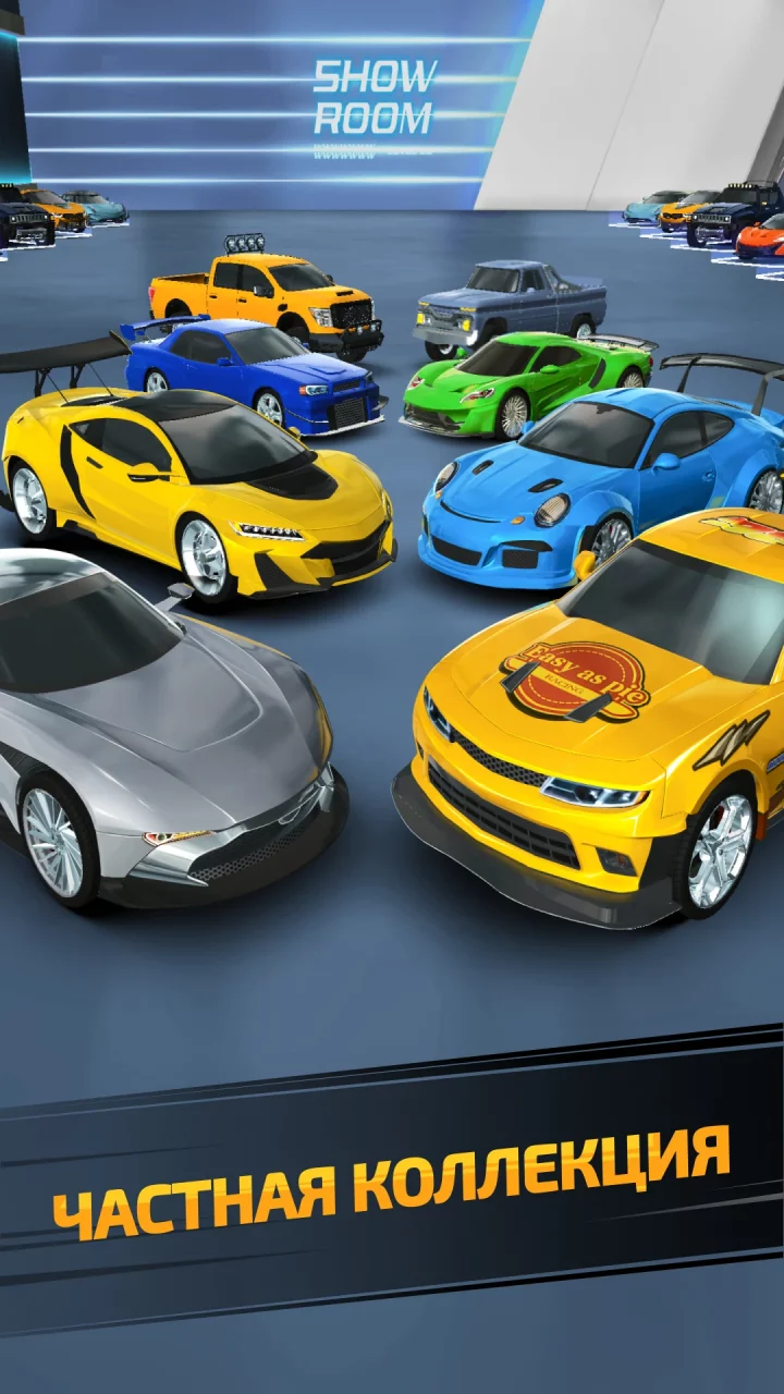 Racing Fury: Car Battle PvP