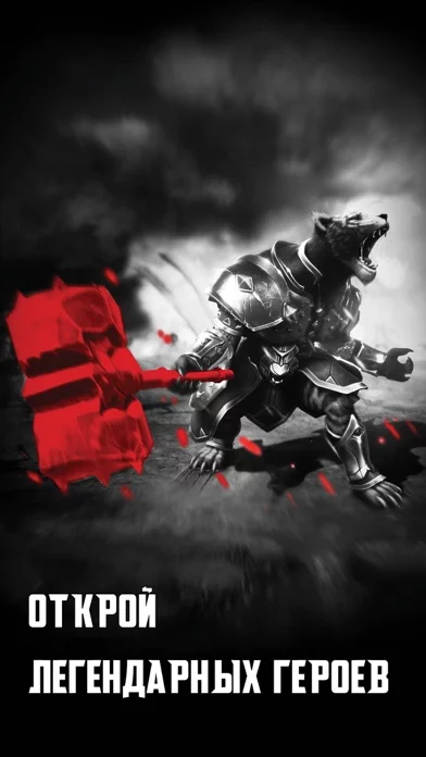 Blitz: Rise of Heroes