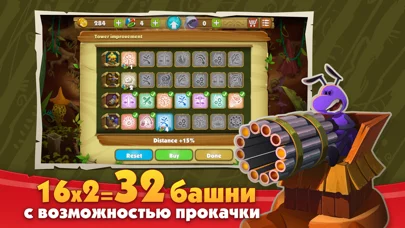 Король жуков: Защита башни