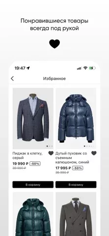 ALBIONE: Интернет-магазин.
