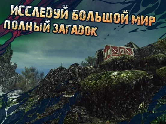 Shadows of Kurgansk