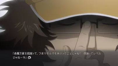 STEINS;GATE ELITE