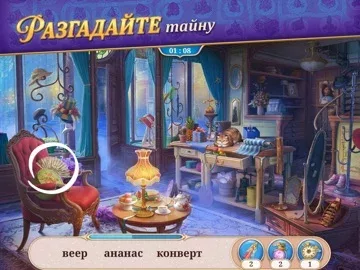 Записки Искателя Seekers Notes