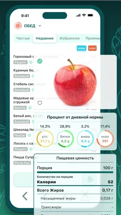 Kcalc: счетчик калорий