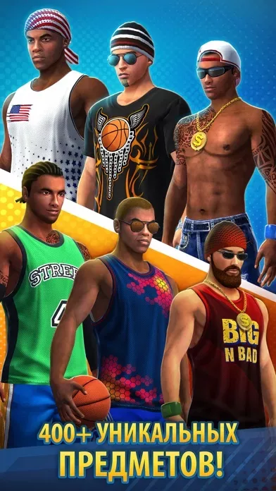 Basketball Stars™