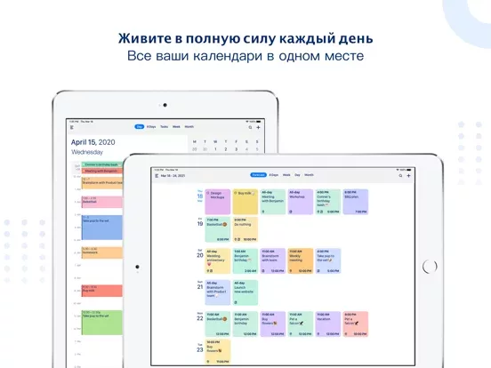 Tiny Calendar: Planner & Tasks