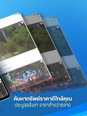 Asseto - ศูนย์รวมบ้านและคอนโด