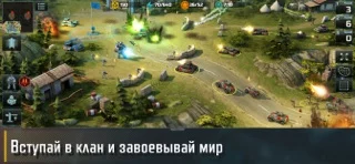 Art Of War 3:RTS PvP Стратегия
