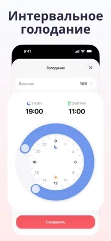 Welmi - Счетчик калорий