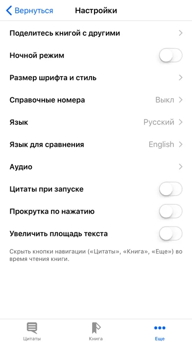 Урантии Книга