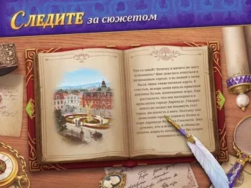 Записки Искателя Seekers Notes