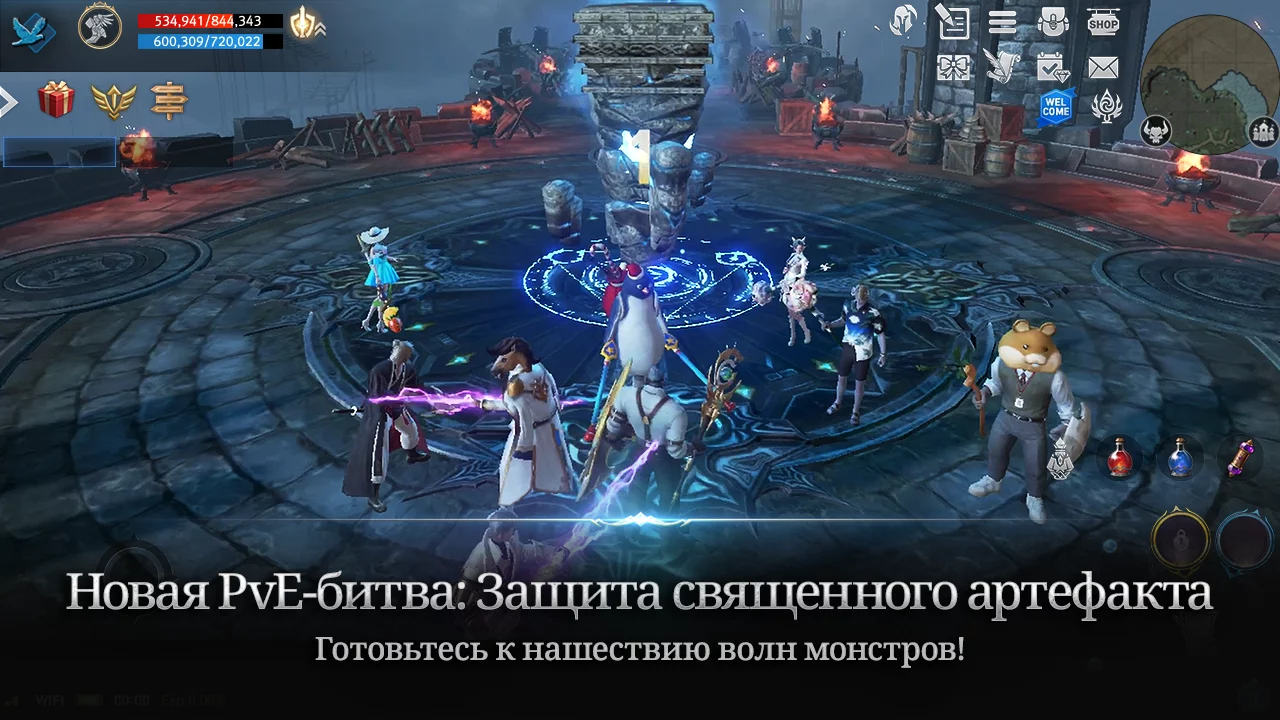 Lineage 2: Revolution