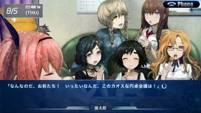 STEINS;GATE 比翼恋理のだーりん