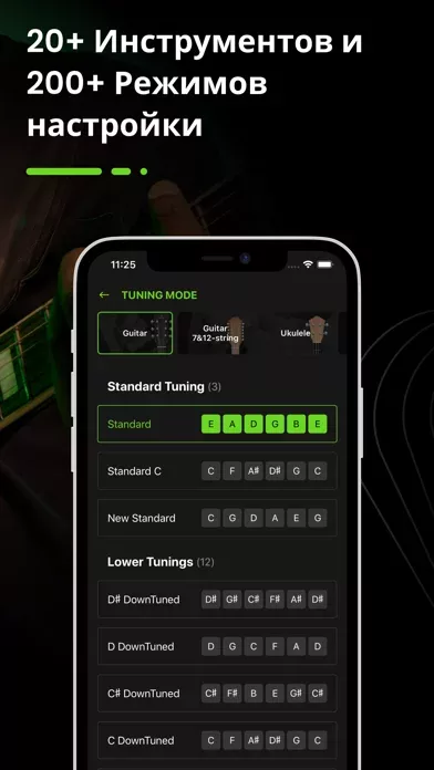 Guitar Tuner - GuitarTunio