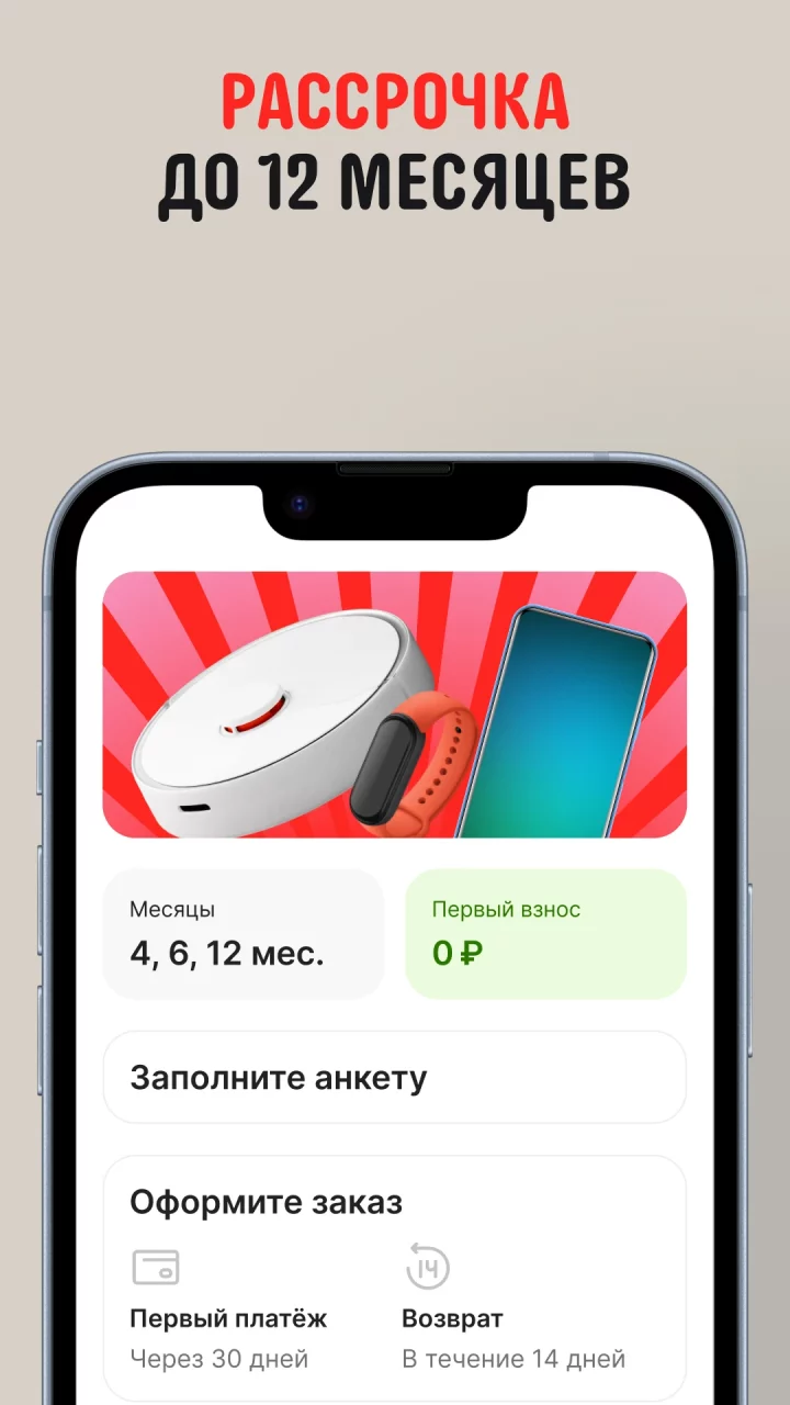 AliExpress - ваш маркетплейс