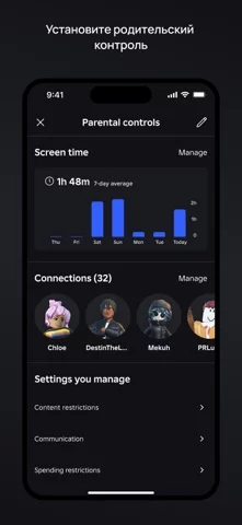 Roblox