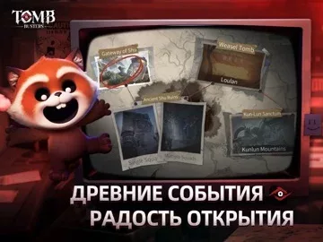Tomb Busters