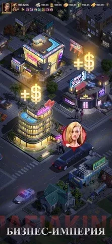 Mafia Mobile