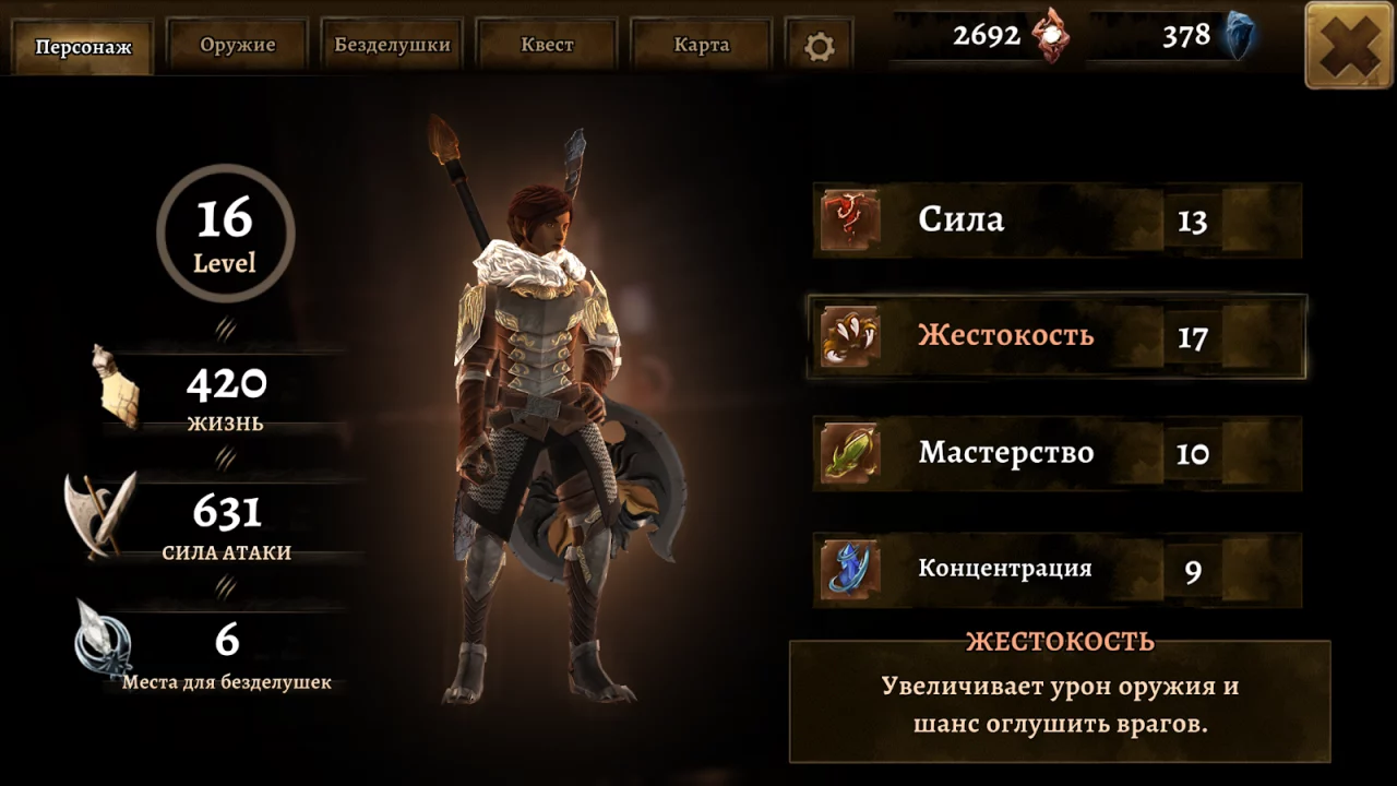 Grimvalor