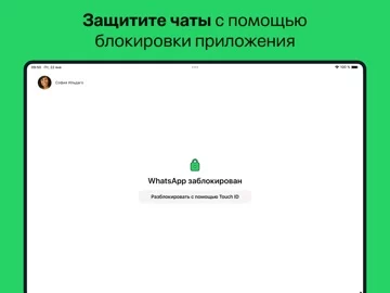 WhatsApp Messenger