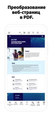 Adobe Acrobat Reader: Edit PDF