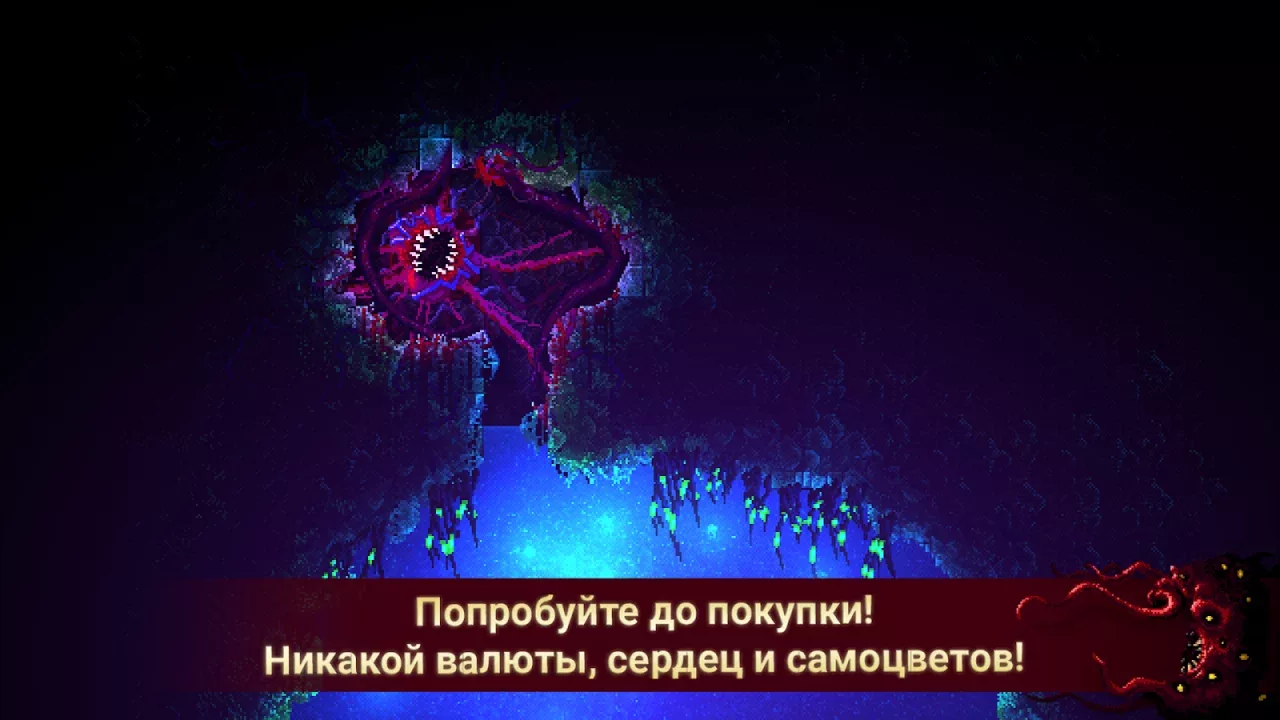Carrion