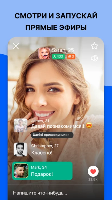 Love Mail.Ru