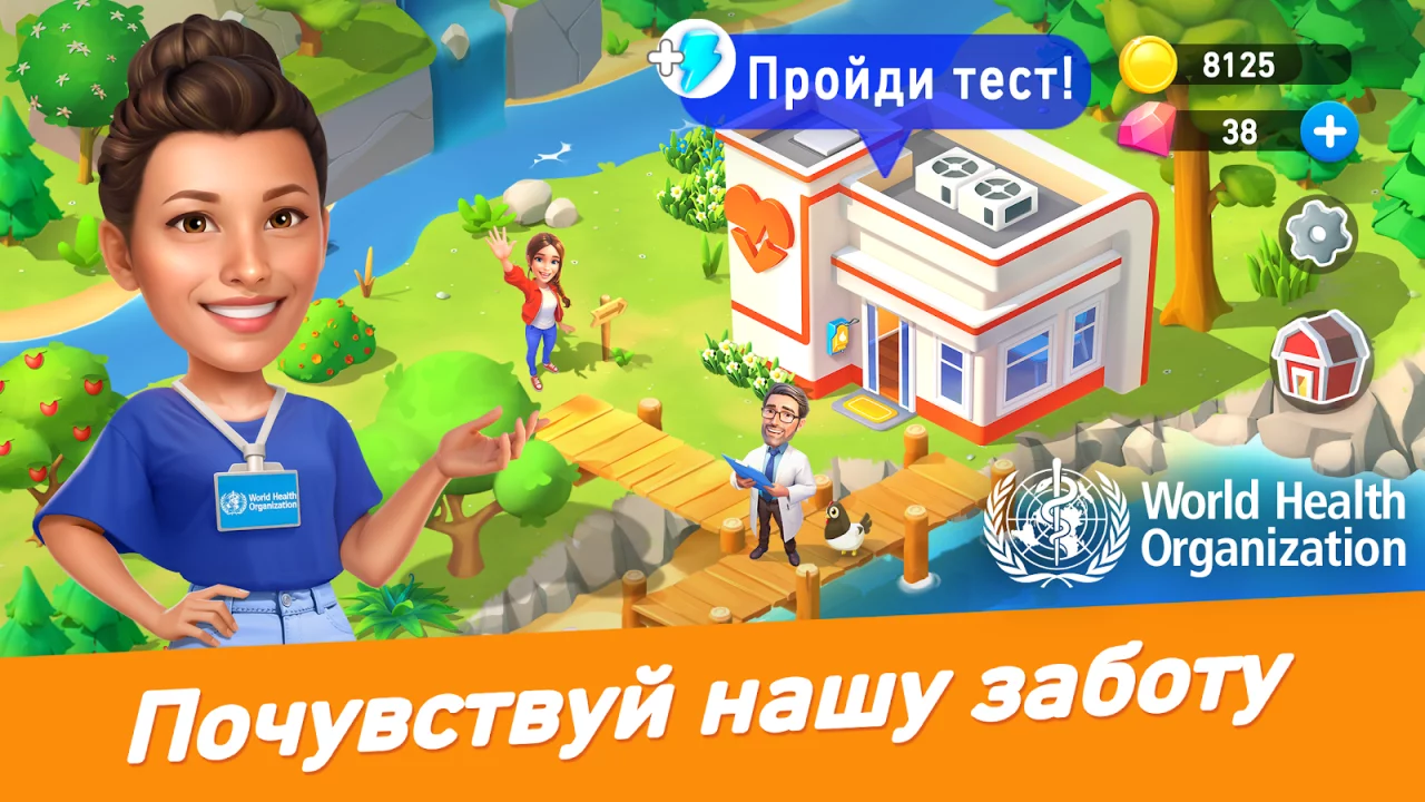 Goodville: Ферма и экспедиции