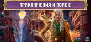 Hidden Portals: Chronicles F2P
