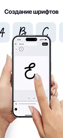 Fonts Art: Keyboard for iPhone