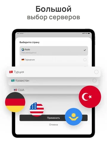 AIRLink VPN