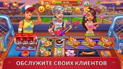 Cooking Madness-Kitchen Frenzy