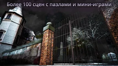 Haunted Manor 2