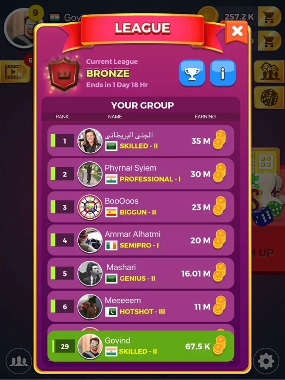 Ludo STAR