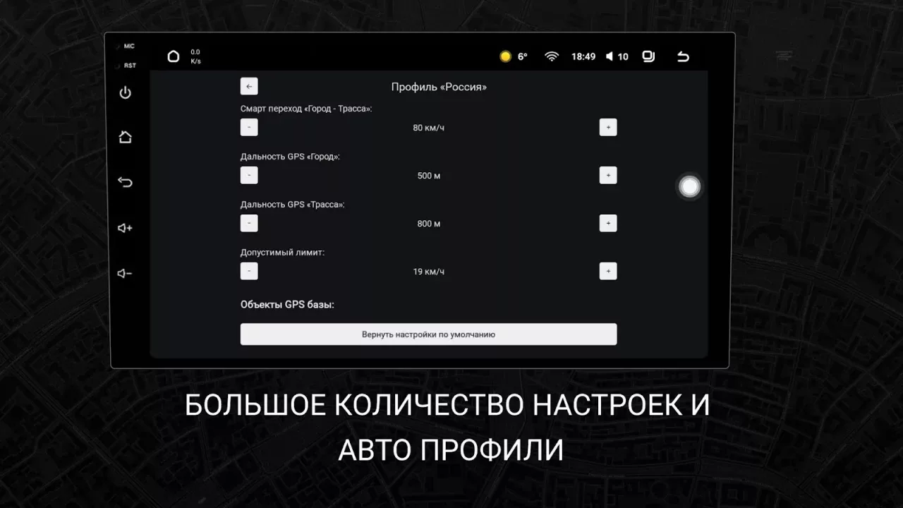 SpeedCam Smart Radar