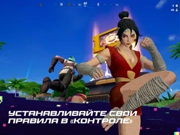 Fortnite