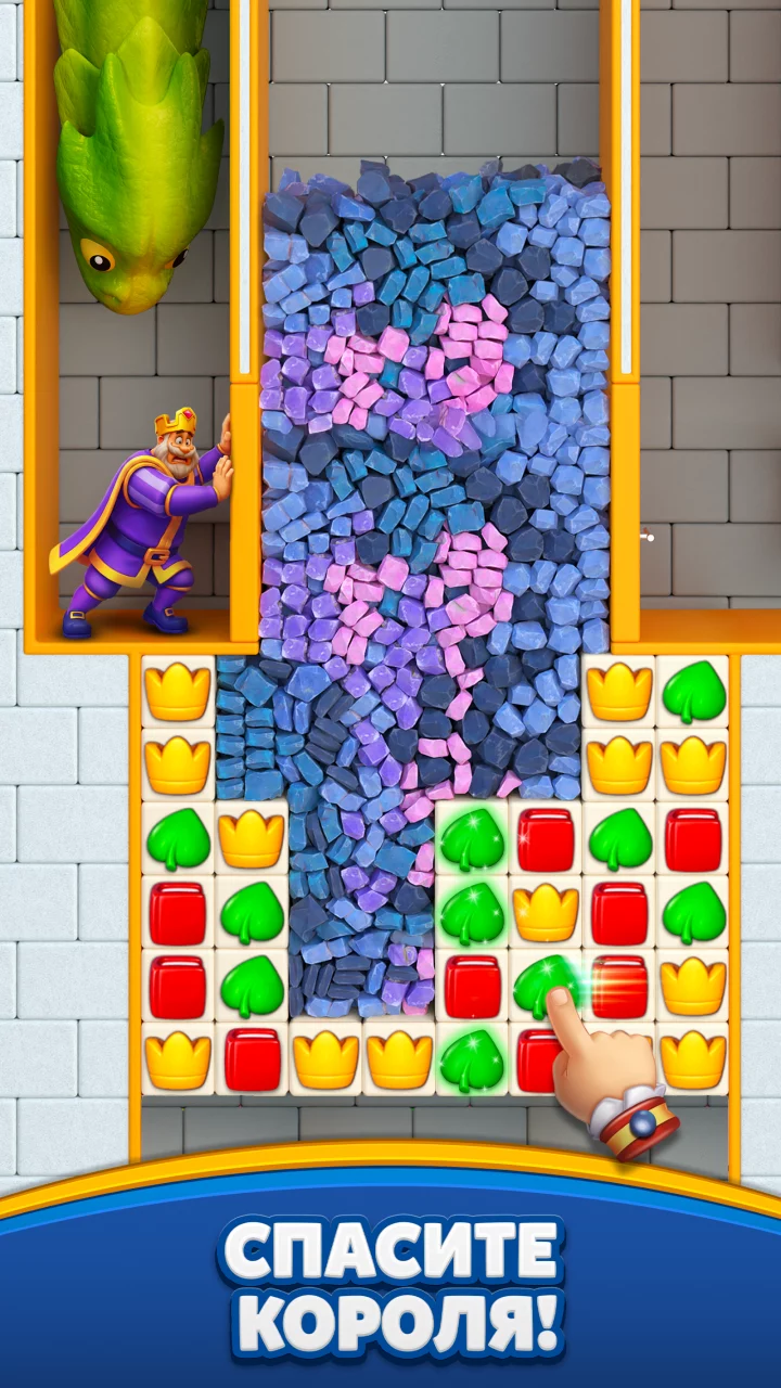 Royal Match