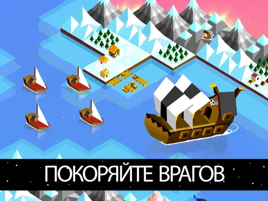 The Battle of Polytopia+