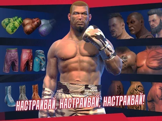 Real Boxing 2